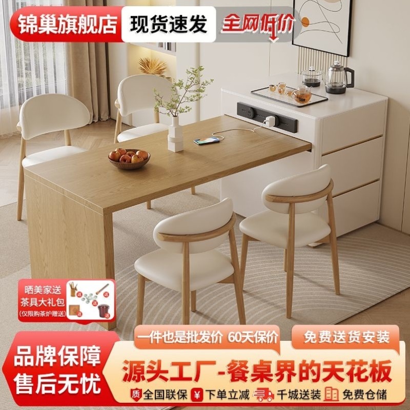 简约实木岩板伸缩岛台餐桌家用小户型现代多功能伸缩岩板吃饭桌子