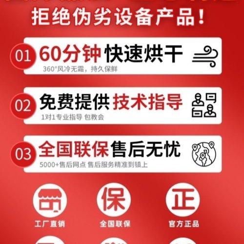 大容量烤鸭风干柜商用智能晾鸭柜烧鸭烧鹅烧腊烘干晾胚风干机烧鸭