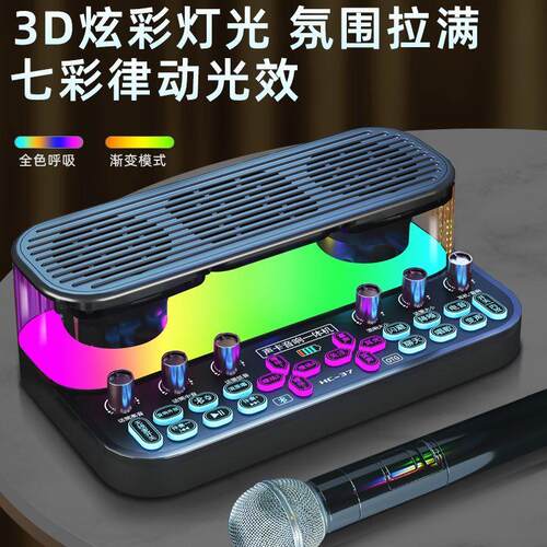 声卡一体机手机电脑直播