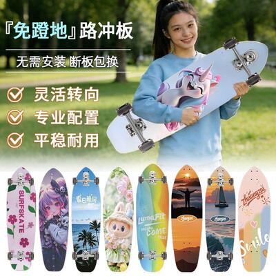 陆地冲浪板滑板儿童初学
