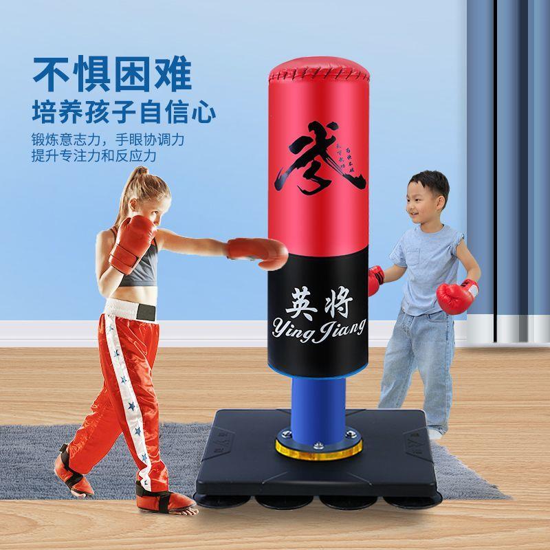 儿童拳击沙袋家用散打立