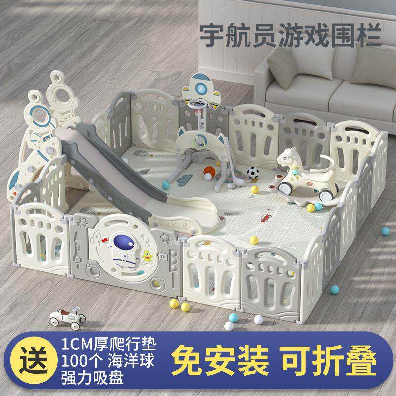 儿童围栏宝宝爬行垫游戏