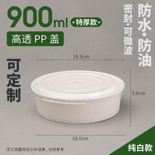 一次性牛皮纸碗纯白打包