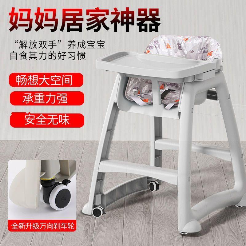 宝宝餐椅儿童家用商用多