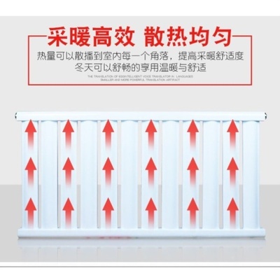 家用碳钢暖气片7025型散热片水电暖壁挂炉采暖炉取暖气片散热器