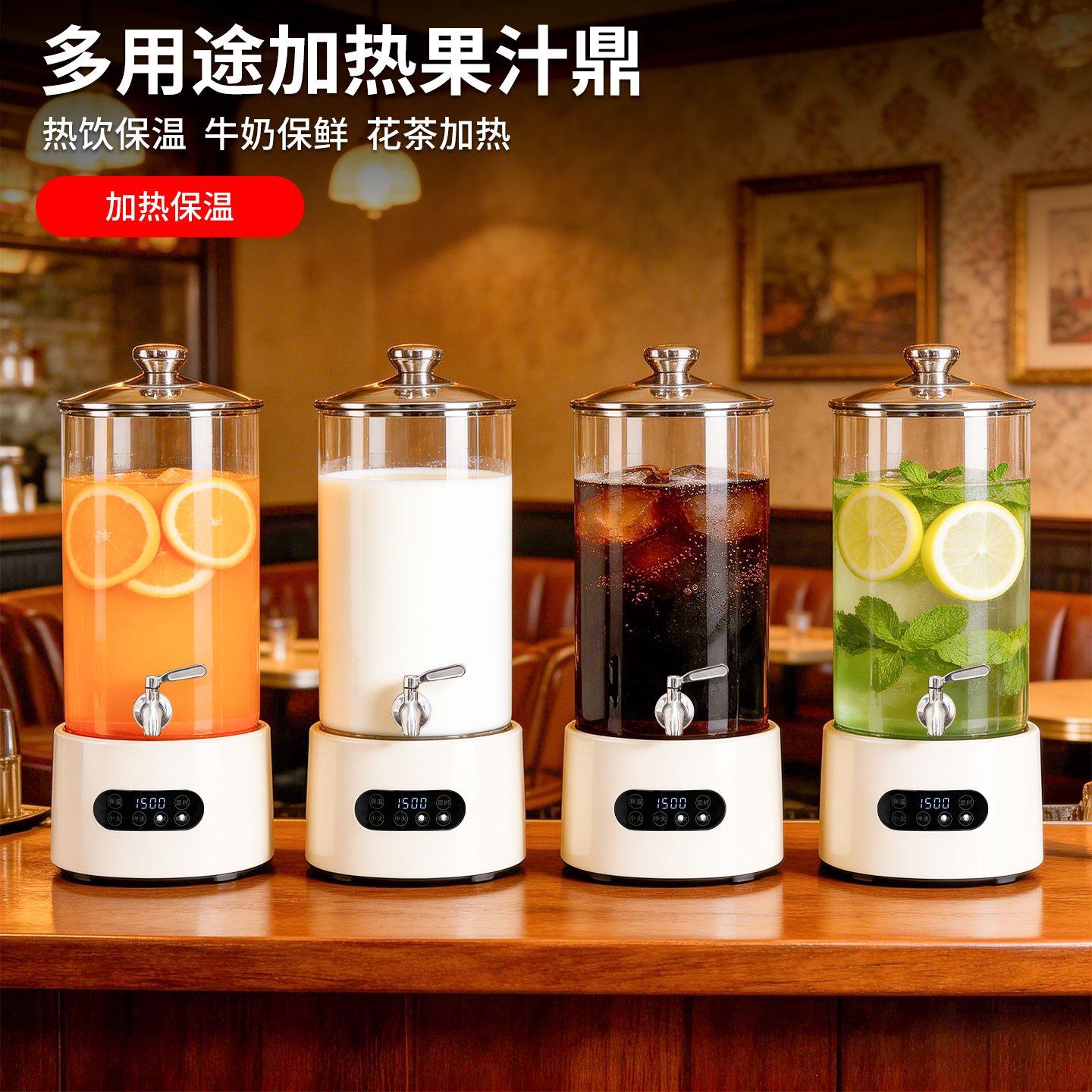 加热水果茶桶饭店专用酒