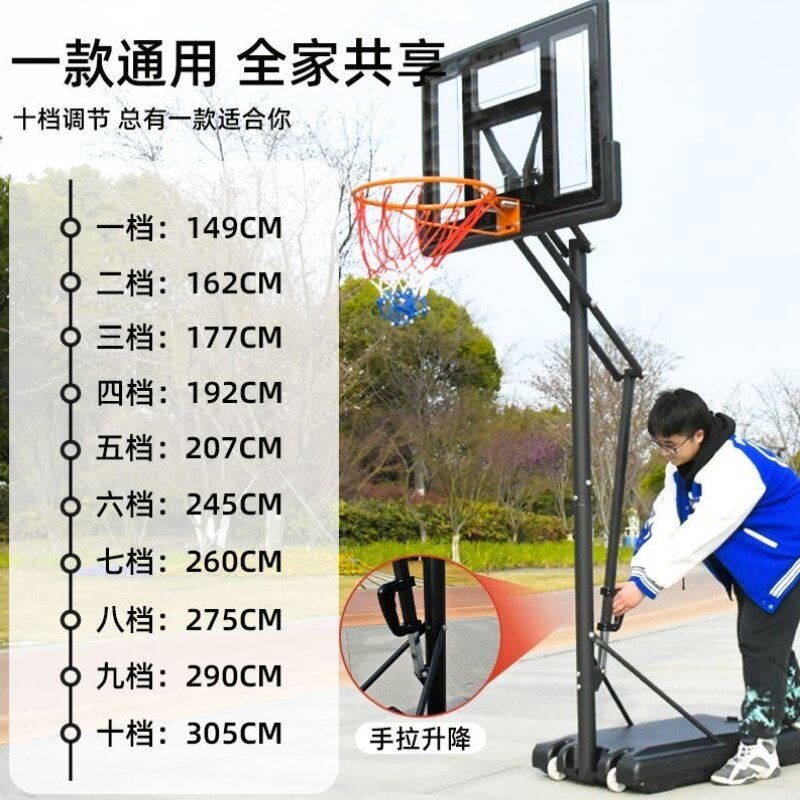 室外移动标准篮球架家用篮球框成人儿童通用室内青少年军训投篮框