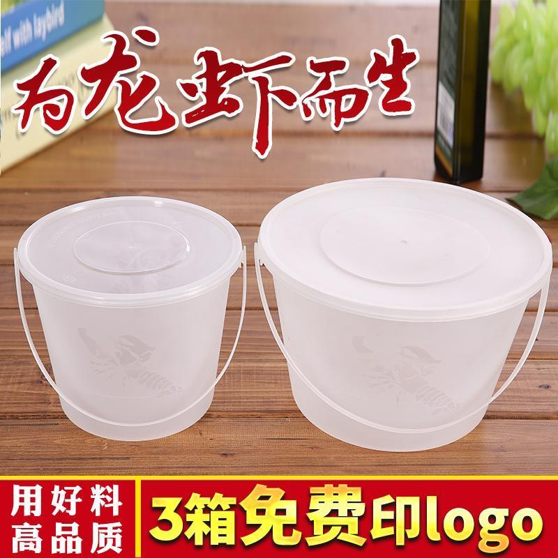 小龙虾外卖打包盒一次性