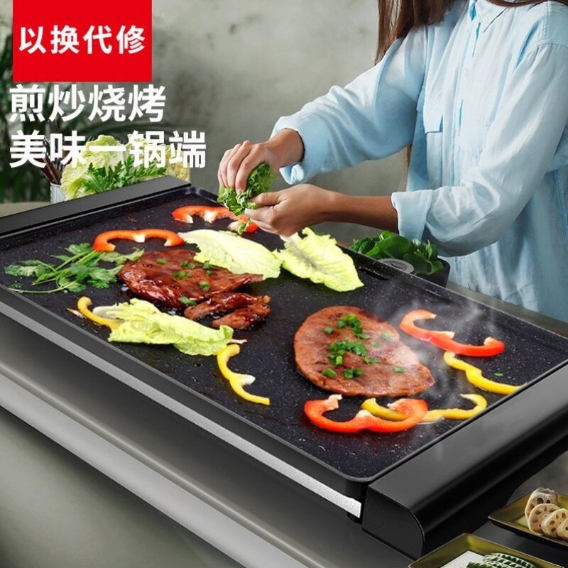 2025新款烧烤炉电烤盘家用烤肉盘韩式无烟烤肉锅家庭不粘烤鱼干机