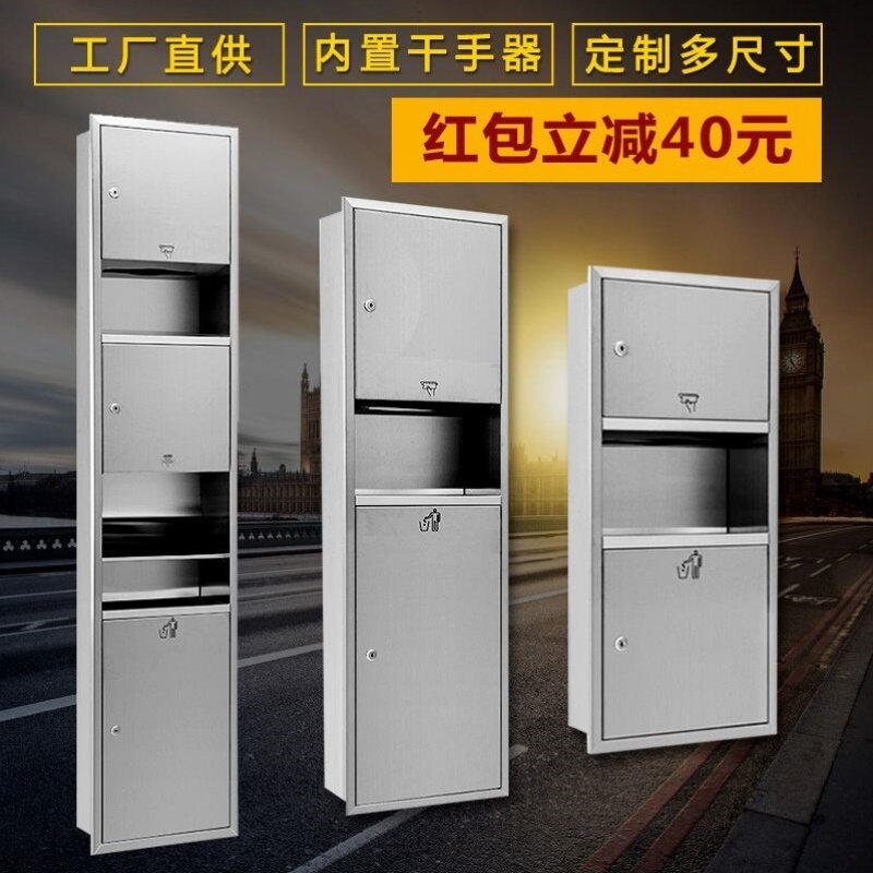 不锈钢纸巾盒三合一擦手纸盒暗装厕纸盒嵌入式手纸箱入墙式垃圾桶