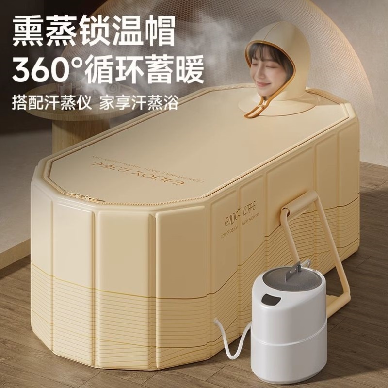 游泳池折叠大人泡澡桶全身浴缸成人洗澡泡浴桶家用儿童沐浴坐浴盆