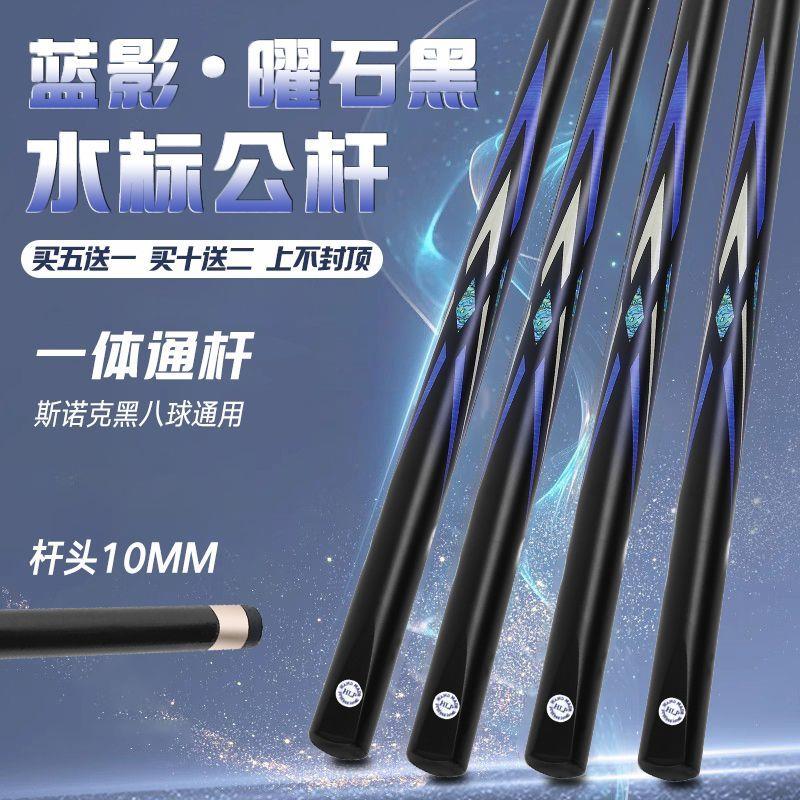 实木小头球杆台球房公杆