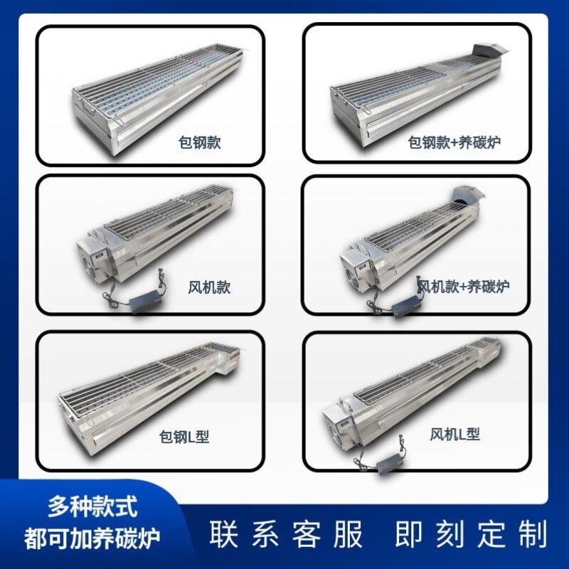 木炭炉风机烧烤炉加厚烤炉包钢炉定制摆摊新款特厚商用全套烤串炉