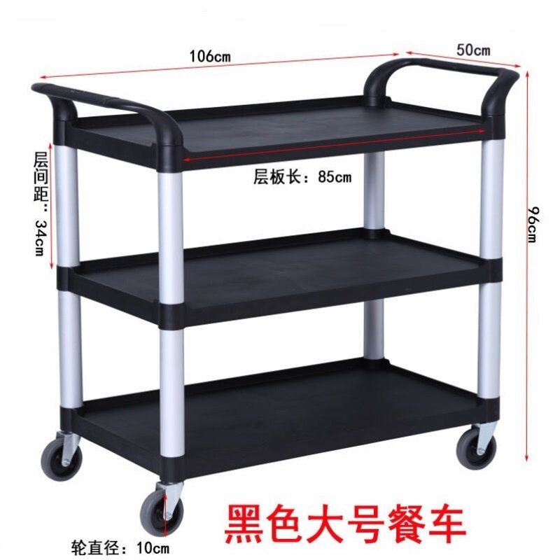 餐厅收餐车收碗车移动餐盘收集三层手推车酒店送餐饭店上菜小推车