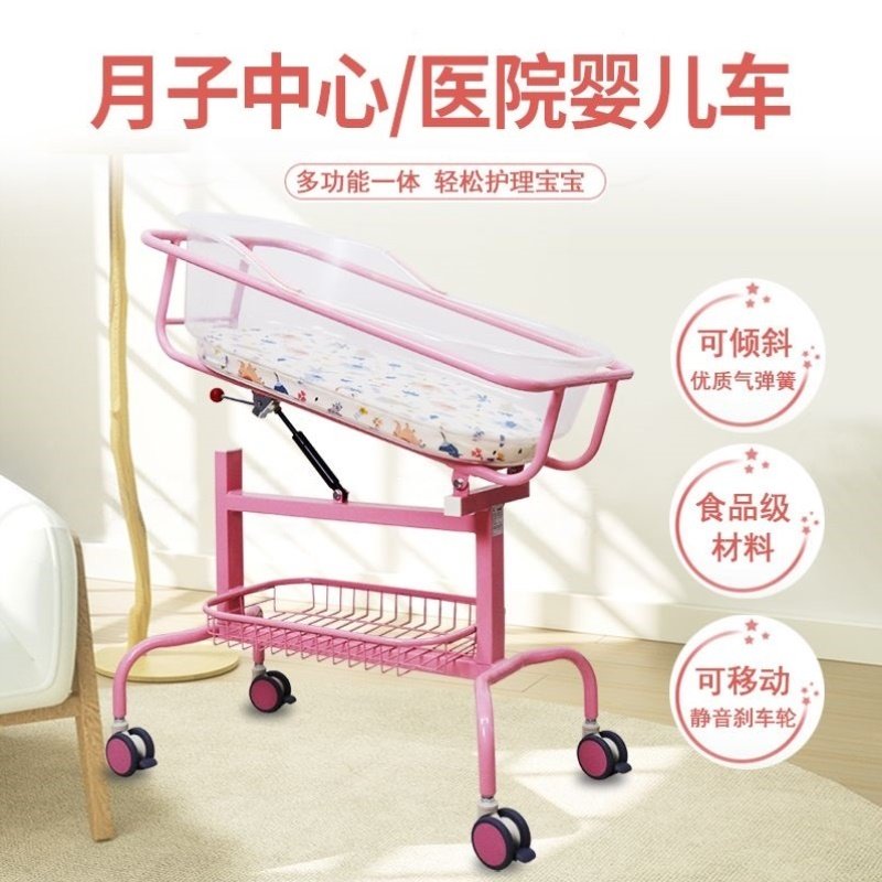 婴儿车婴儿床月子中心会所医用可移动可倾斜宝宝推车新生儿尿布台