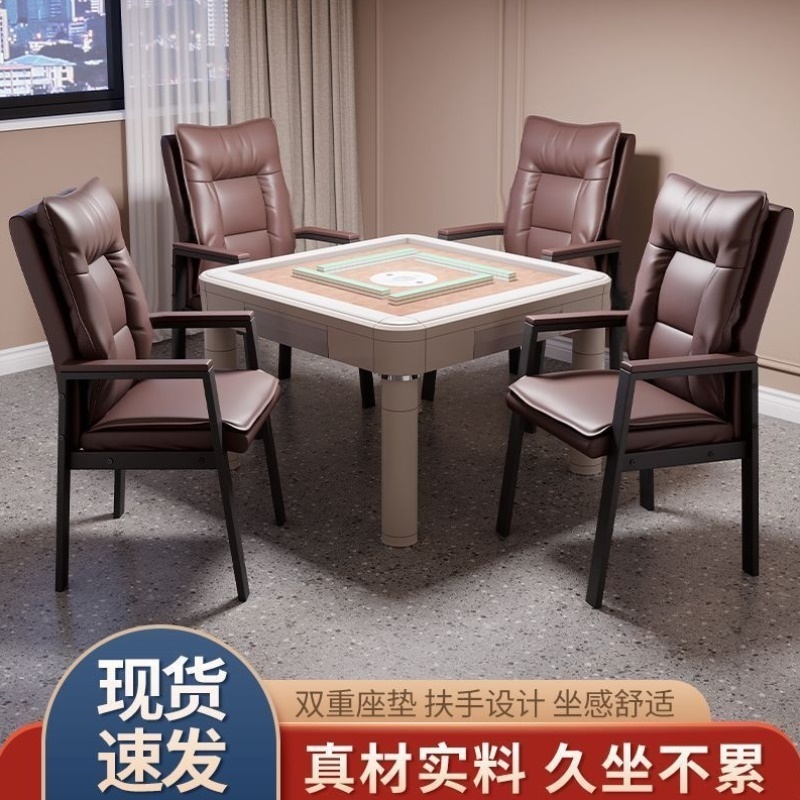 会客椅2025新款椅子靠背椅耐用麻将棋牌室麻将机椅舒适茶楼麻将馆