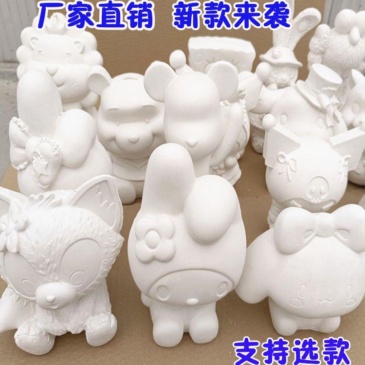 石膏娃娃涂色白胚摆摊儿