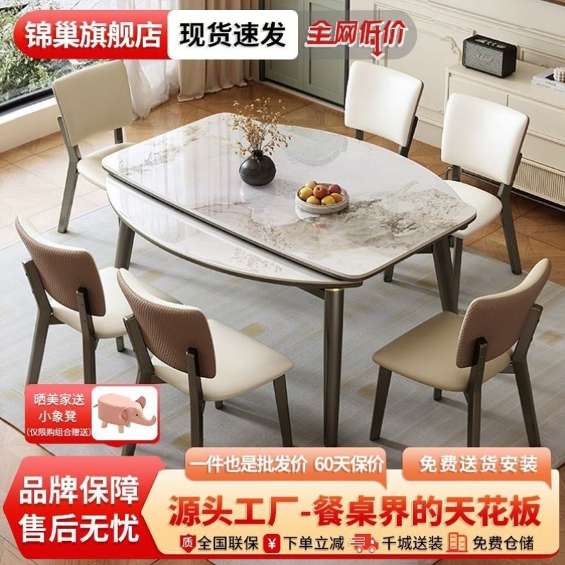 岩板餐桌椅小户型组合餐桌家用伸缩折叠现代简约方圆两用实木饭桌