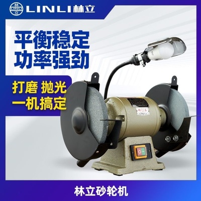 电动砂轮机台式小型家用磨刀多功能立式环保除尘式工业落地沙轮机