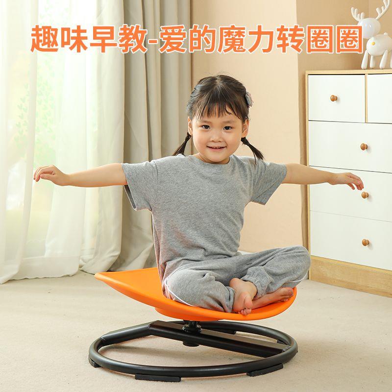 儿童圆形旋转盘乐感统训