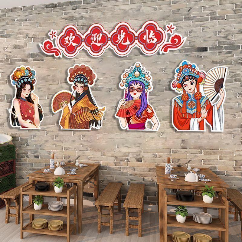 国潮风墙面装饰挂画创意