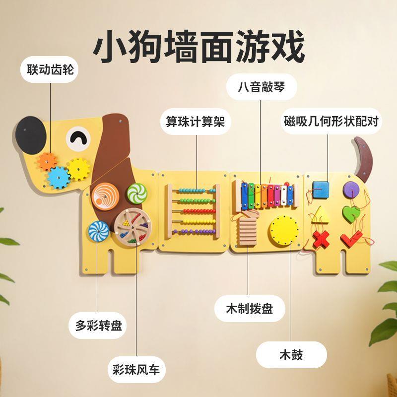 儿童墙面游戏幼儿园走廊