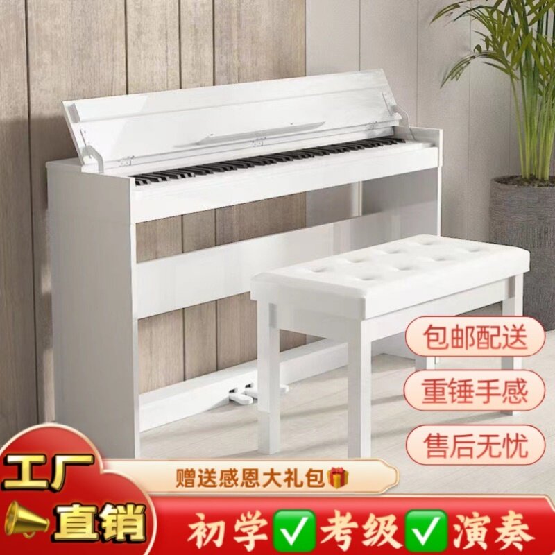 电钢琴88键便携式立式重锤学生专业家用成人智能钢琴教学蓝牙