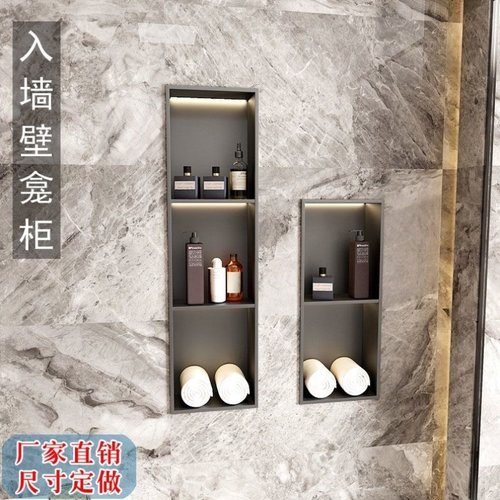 不锈钢壁龛嵌入式卫生间收纳盒客厅入墙黑色简约轻奢金属板柜定制