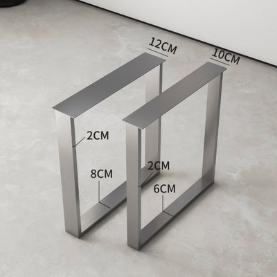 不锈钢拉丝桌脚实木大板支架桌脚桌腿餐台脚支架岛台支撑腿书桌脚