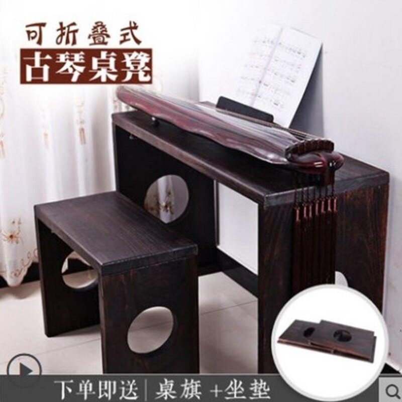 烧桐木古琴桌专用桌凳折叠便携式琴桌琴凳禅意复古共鸣实木桌凳