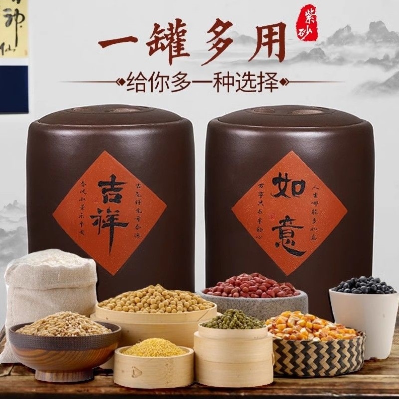 宜兴紫砂陶瓷米缸面粉桶带盖家用20/50/90斤防潮防虫密存储罐