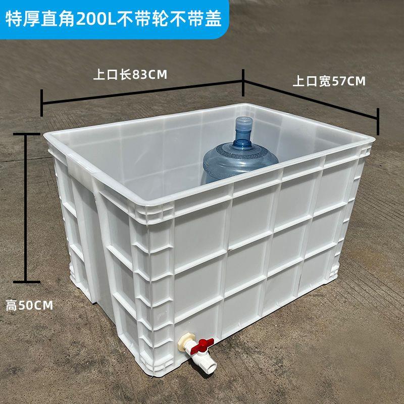 带轮子移动水箱带排水口