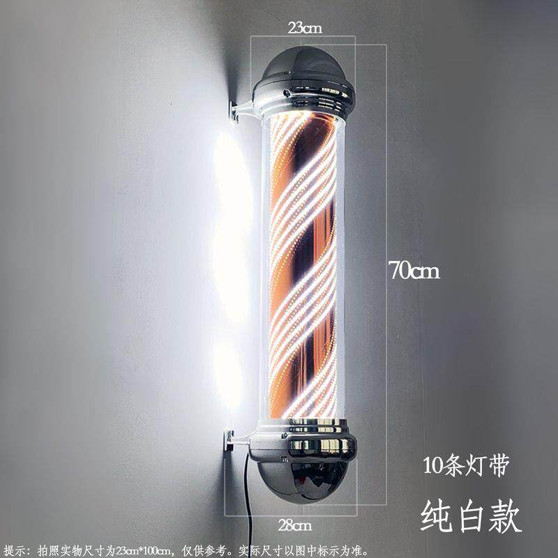 理发店高级转灯美挂墙LED