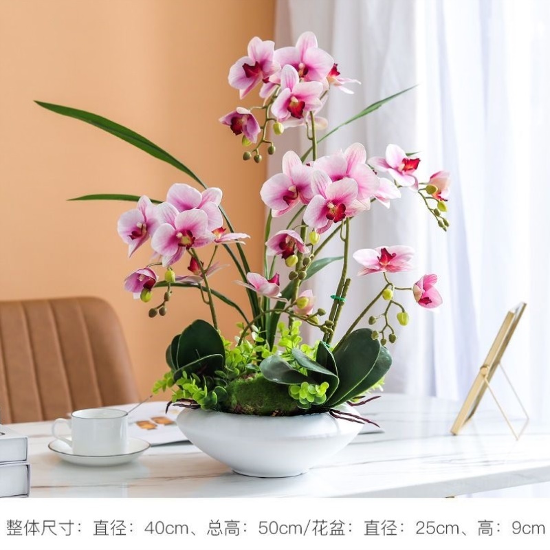 手感蝴蝶兰仿真花高档套装客厅前台假花摆件插花装饰花艺盆栽摆设