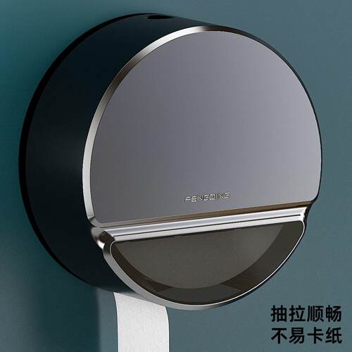 卫生间大盘卷纸盒壁挂式