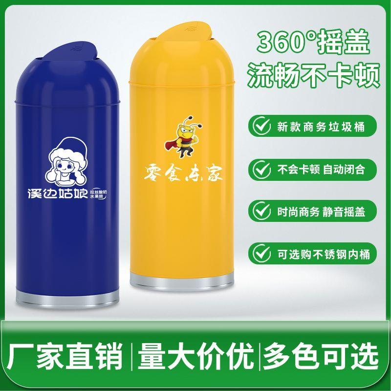 商用大容量摇翻盖不锈钢