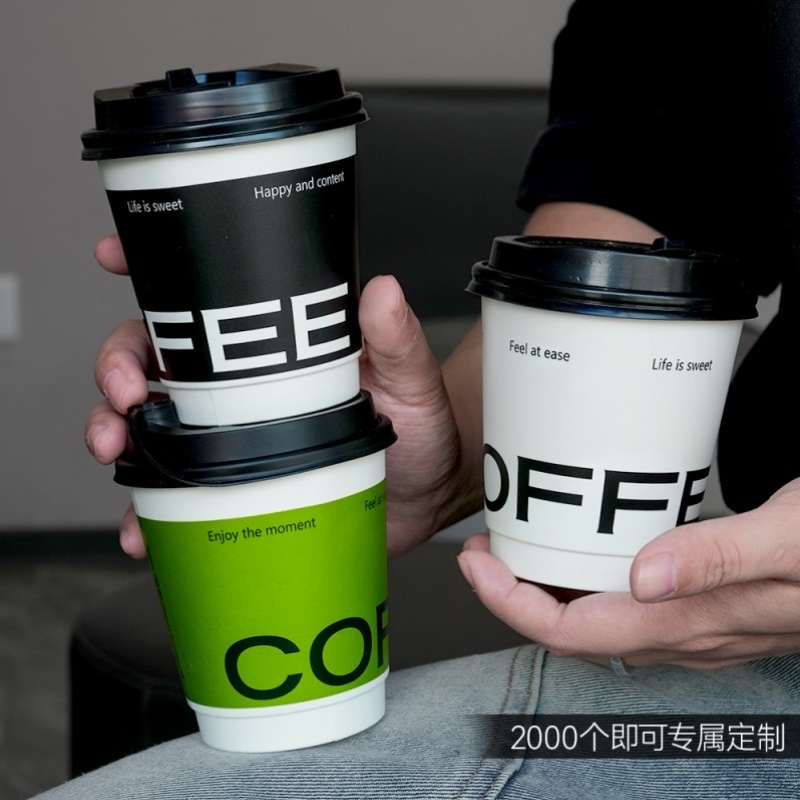 90口径一次性咖啡热饮纸杯子带盖防烫隔热双层加厚奶茶中空杯定制