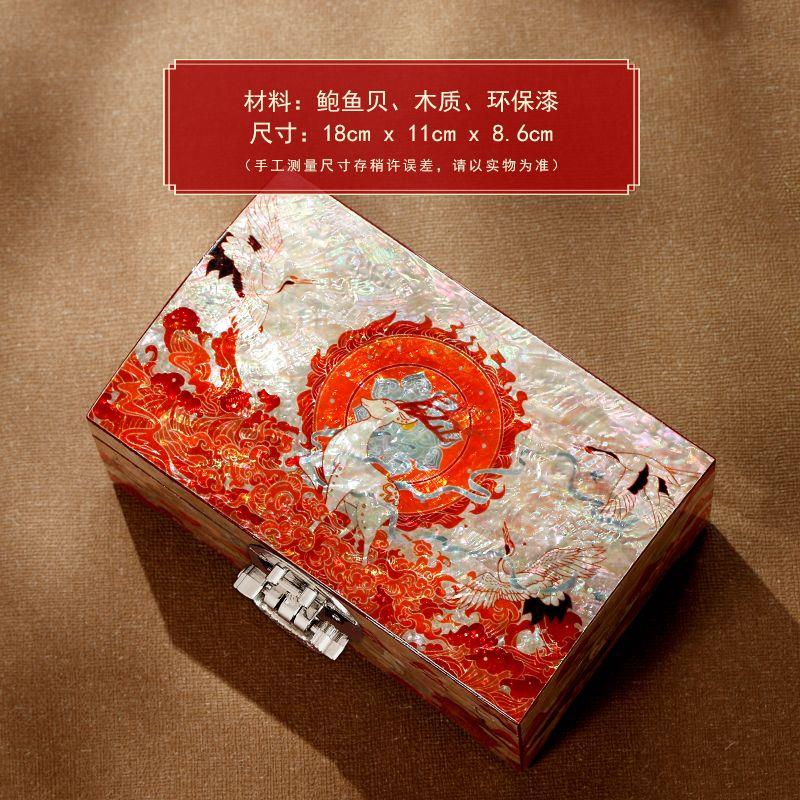 螺钿漆器首饰盒多功能收