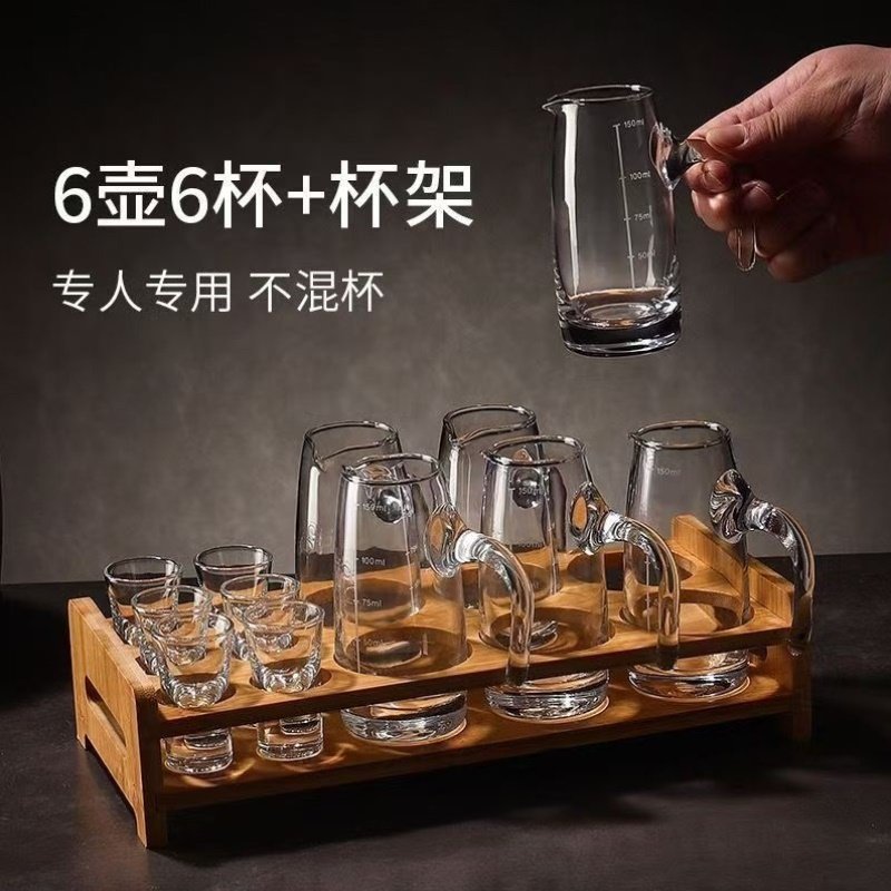 分酒器白酒杯6壶6装中式家用饭店用一口杯轻奢酒具创意杯架