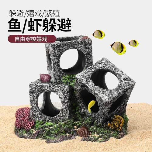 鱼缸造景躲避洞穴仿真珊