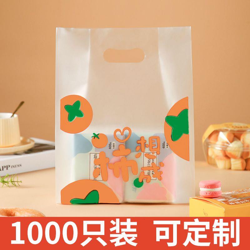 外卖打包透明烘焙轻食食