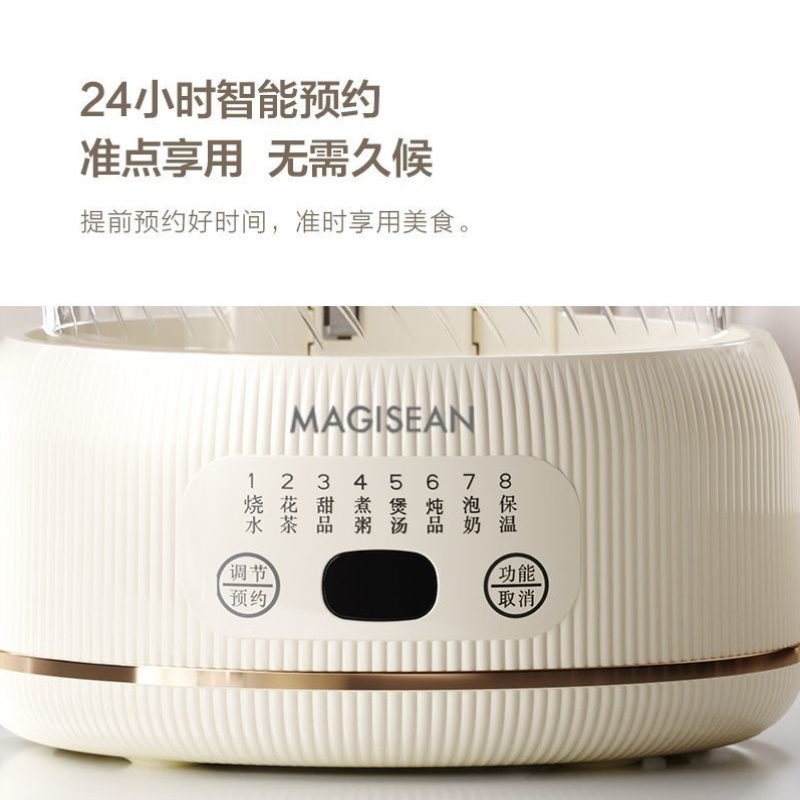 教师节伴手礼养生杯企业送员工入职客户礼品定制logo实用生日礼物