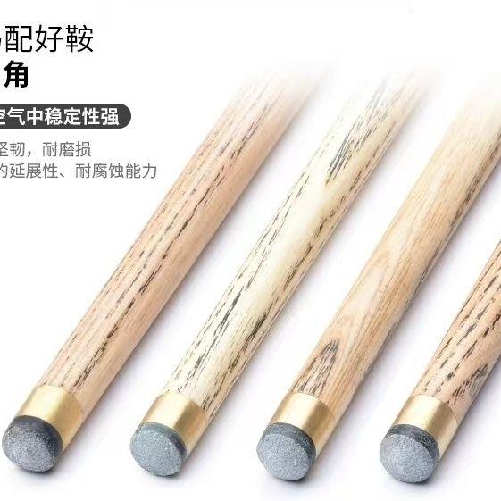 台球杆小头桌球公杆单节