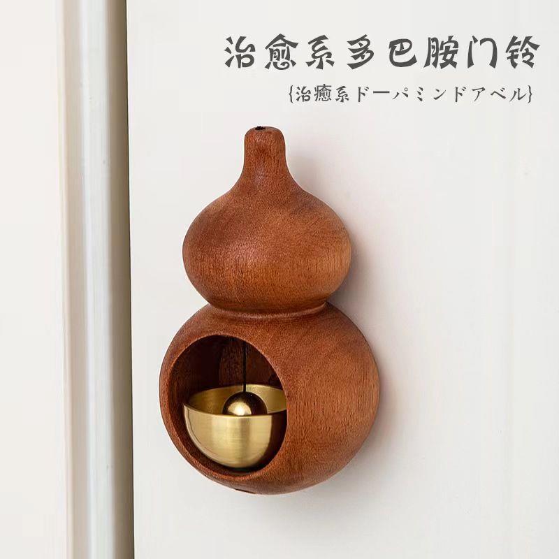 入户风铃小葫芦多巴胺门