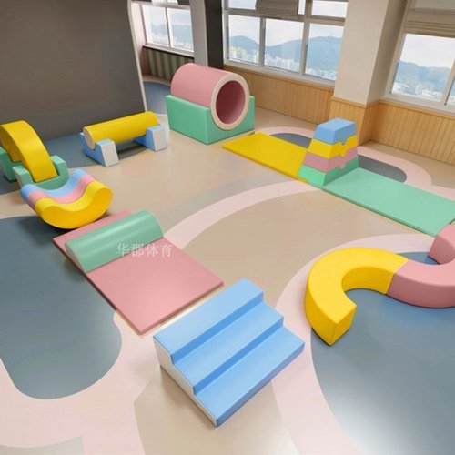 儿童感统训练器材软体运动组合幼儿独木桥钻爬滑鞍马接龙组合