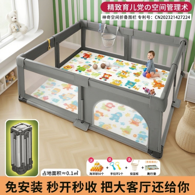 免安装可折叠儿童游戏围栏室内一体地上家用宝宝防护栏客厅爬爬垫