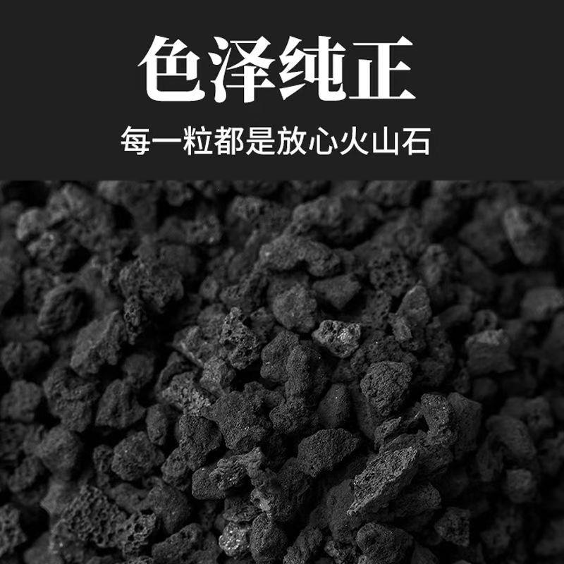 50斤黑色火山石颗粒鱼缸
