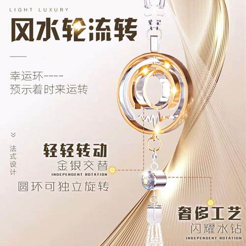 车挂件饰品2021款后视镜