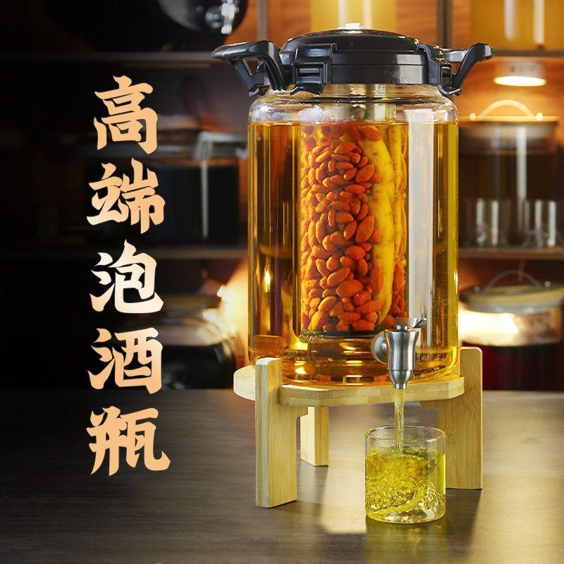 高硼硅加厚玻璃泡酒专用