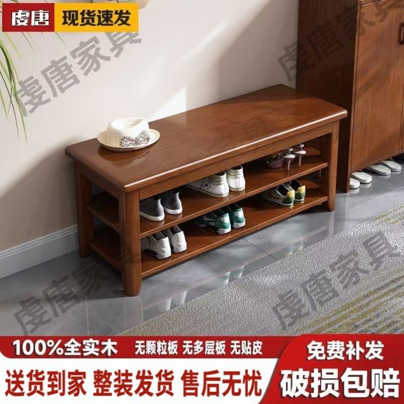实木换鞋凳门口可坐式穿鞋凳三层鞋柜入户门家用入门鞋架坐凳一体